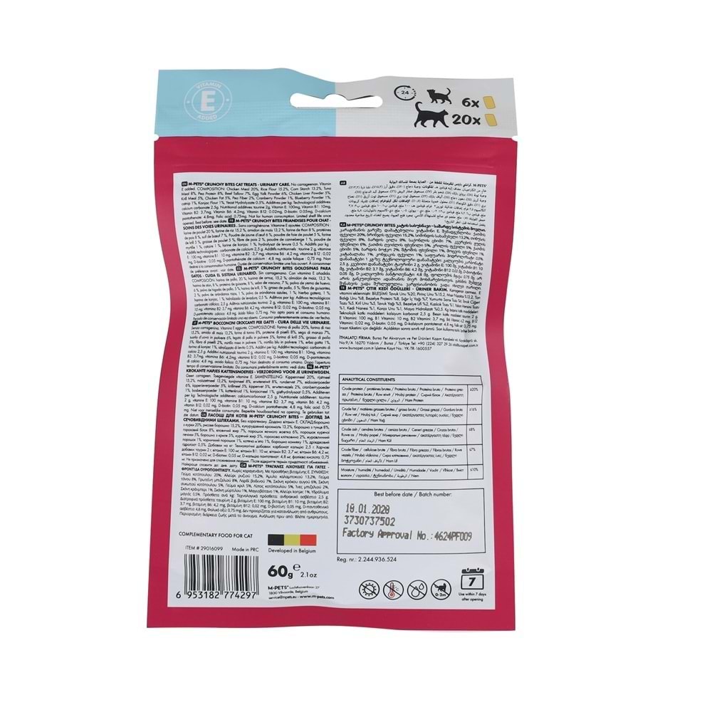 29016099 CRUNCHY BITES URINARY CARE FONKSİYONEL KEDİ ÖDÜLÜ 60GR